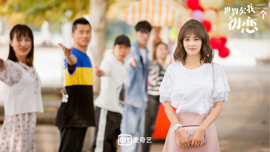 《世界欠我一个初恋》海报第51张图片