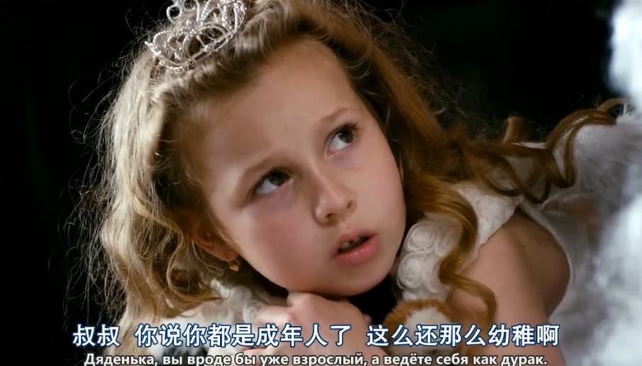 《圣诞树2》剧照