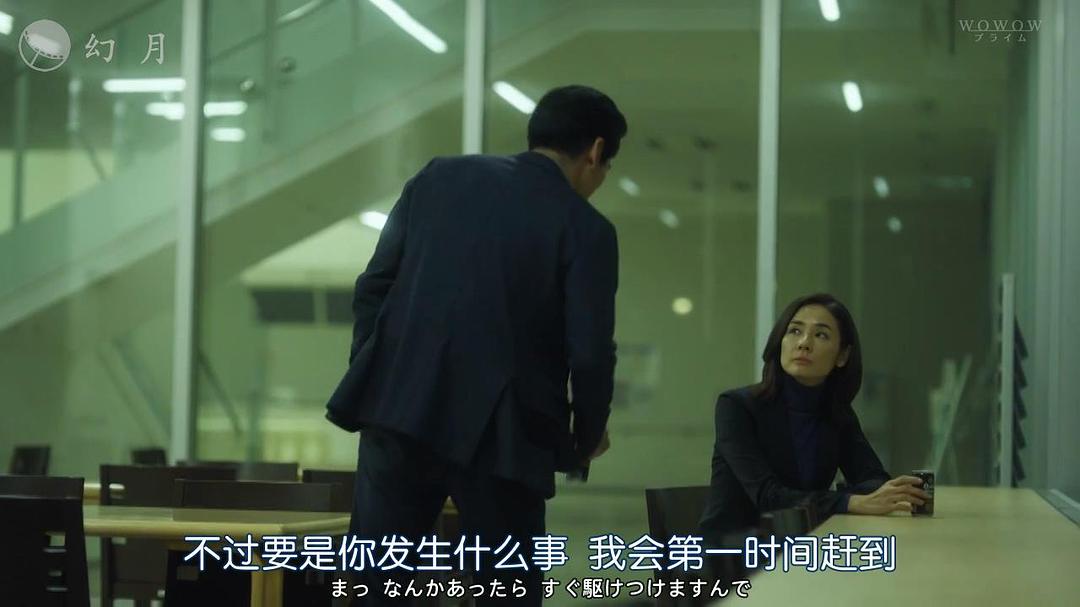 《铁证悬案：真实之门第二季》剧照第16张图片