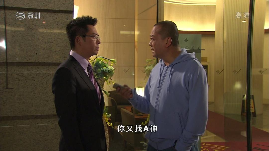 《尖子攻略》剧照