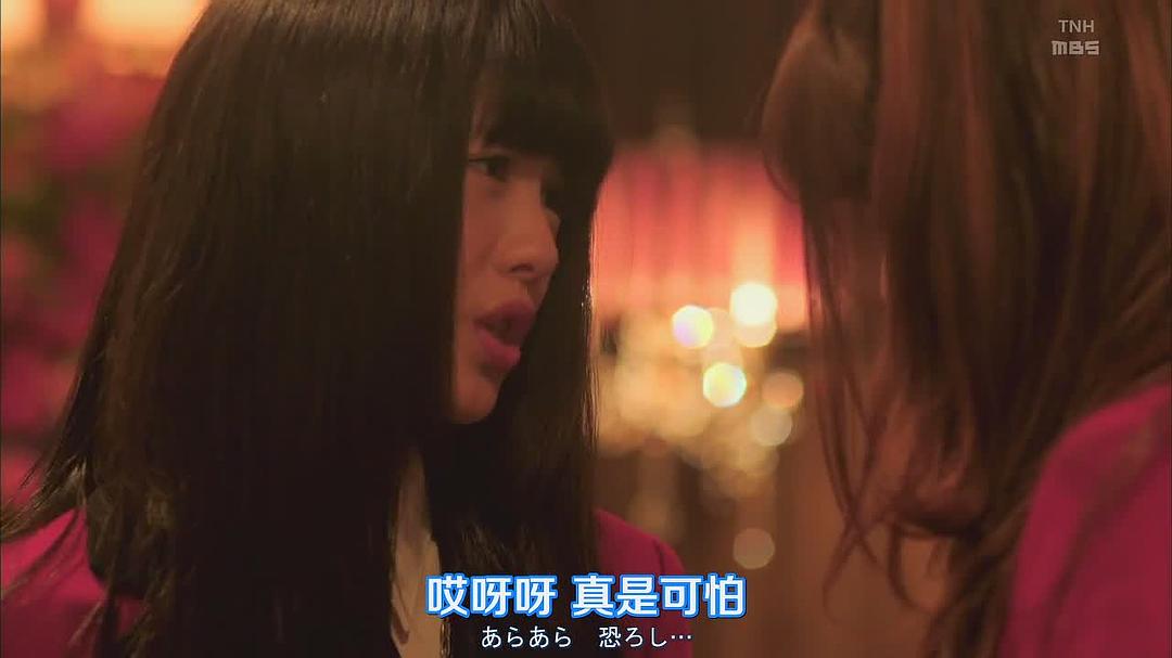 《狂赌之渊第二季》海报第15张图片