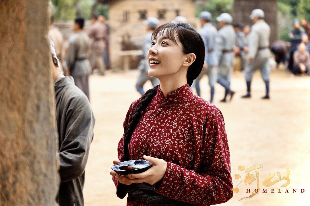 《河山》海报第37张图片