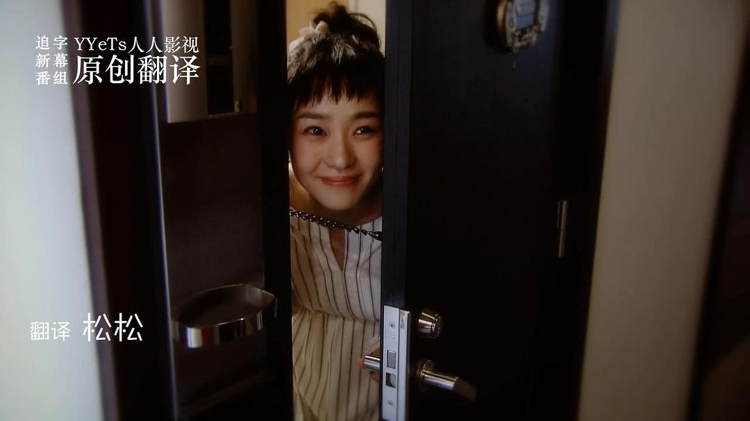 《轮到你了番外篇房门之内》剧照第60张图片