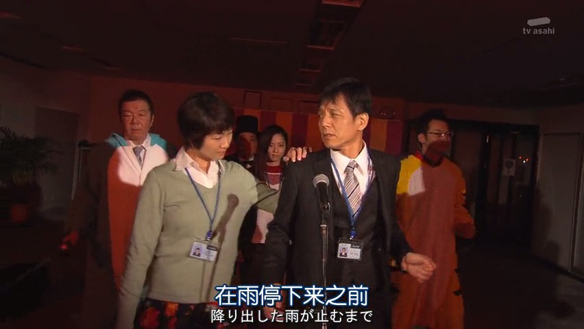 《警视厅印尼炒饭课》剧照第29张图片