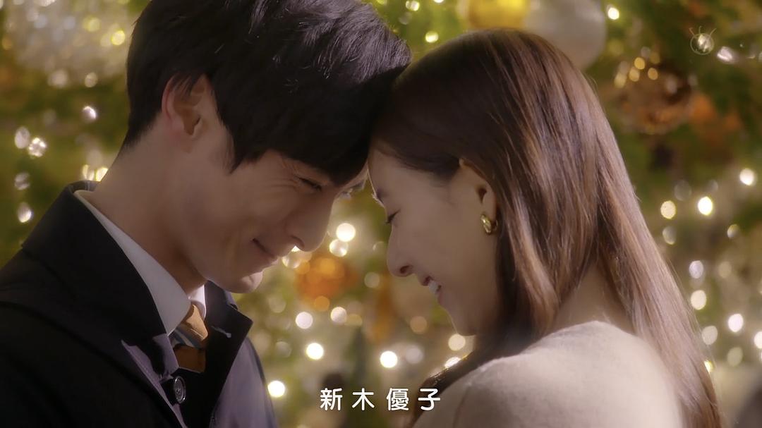 《前男友狂》剧照第56张图片