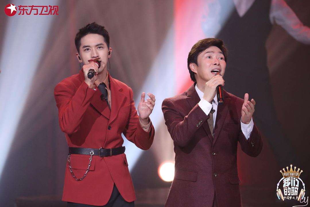 《我们的歌》海报第50张图片