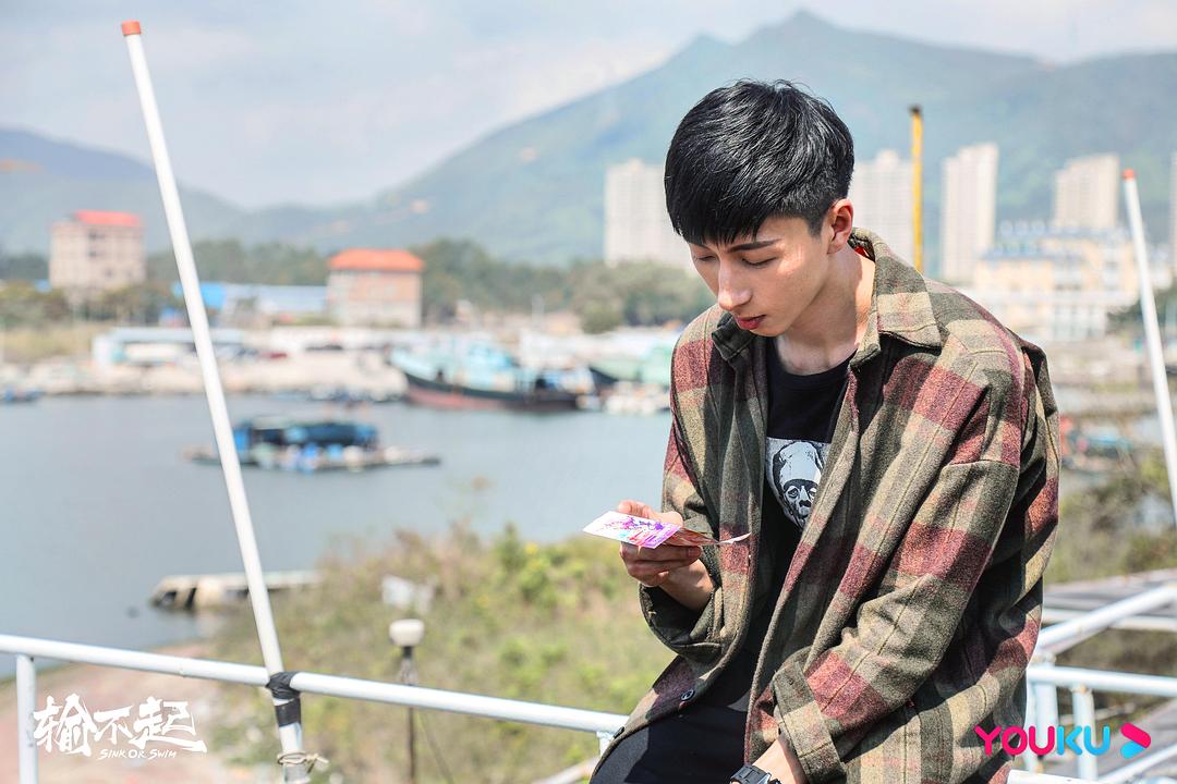 《输不起》海报第25张图片