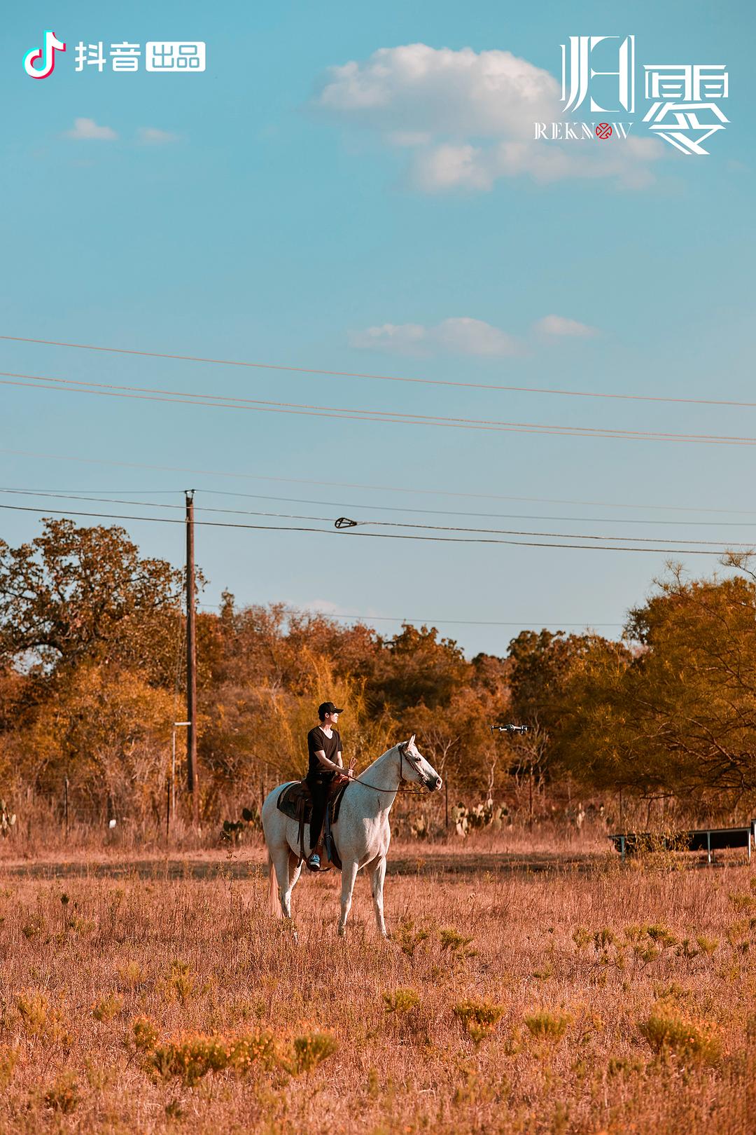 《归零》海报第52张图片