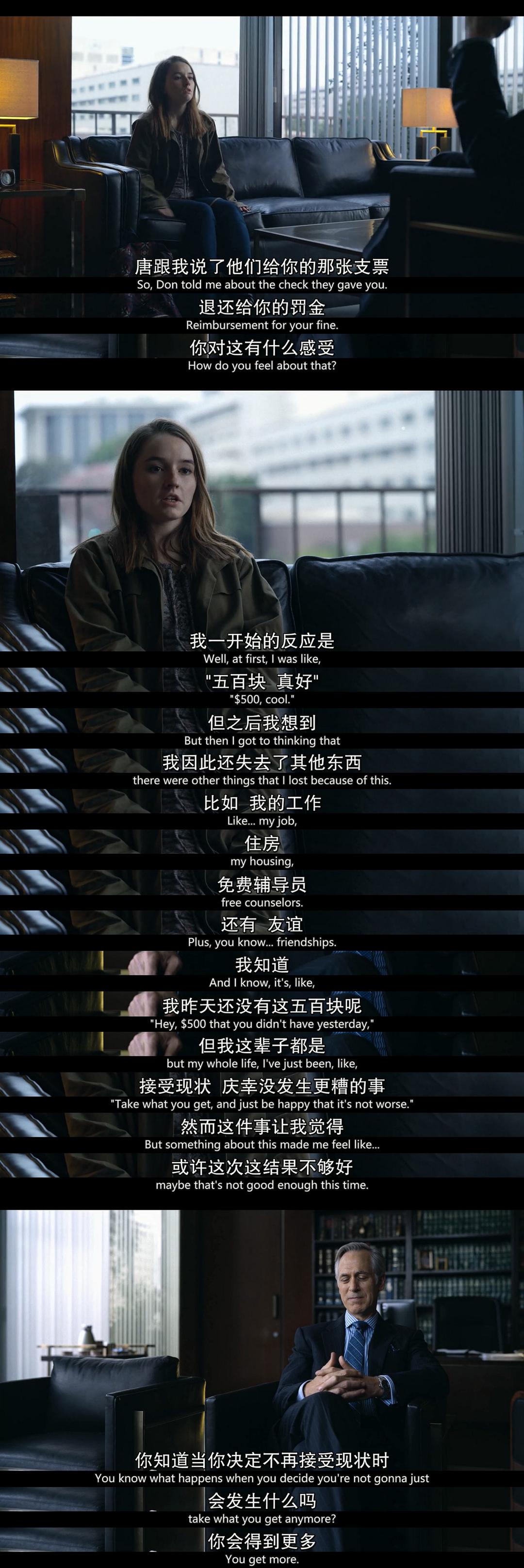 《难以置信》海报第46张图片