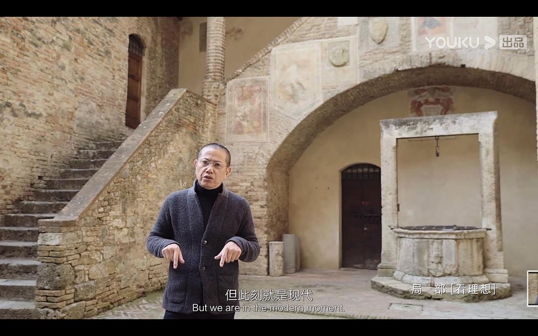 《局部第三季》海报第21张图片