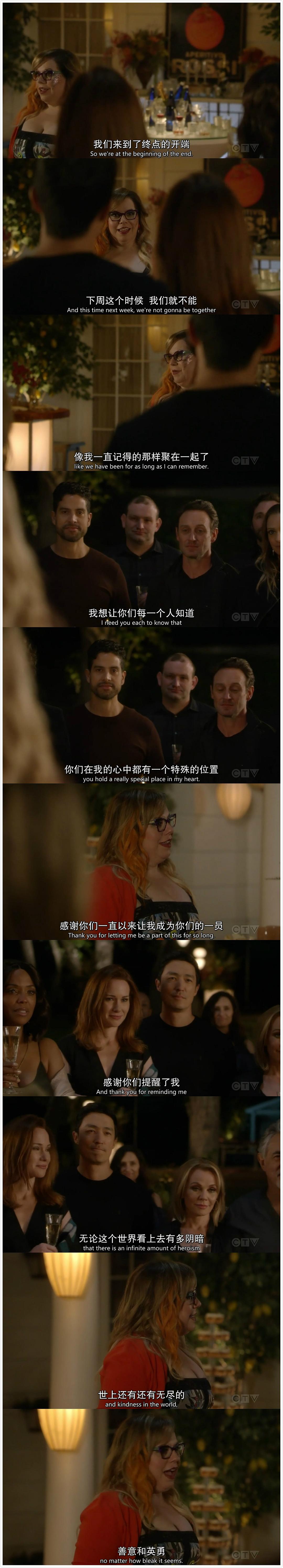 《犯罪心理第十五季》剧照