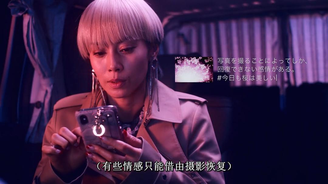 《关注者》海报第40张图片