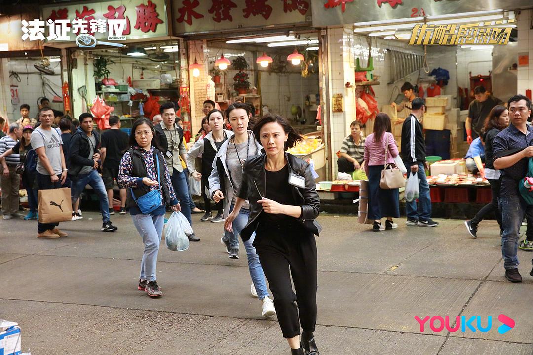 《法证先锋4》剧照第21张图片