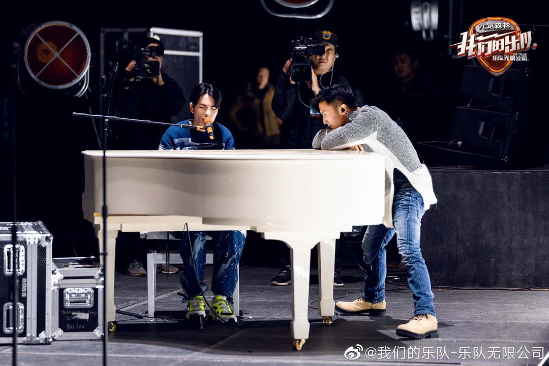 《我们的乐队》剧照第26张图片