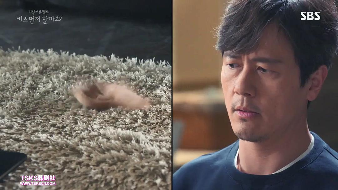 《能先接吻吗？》剧照