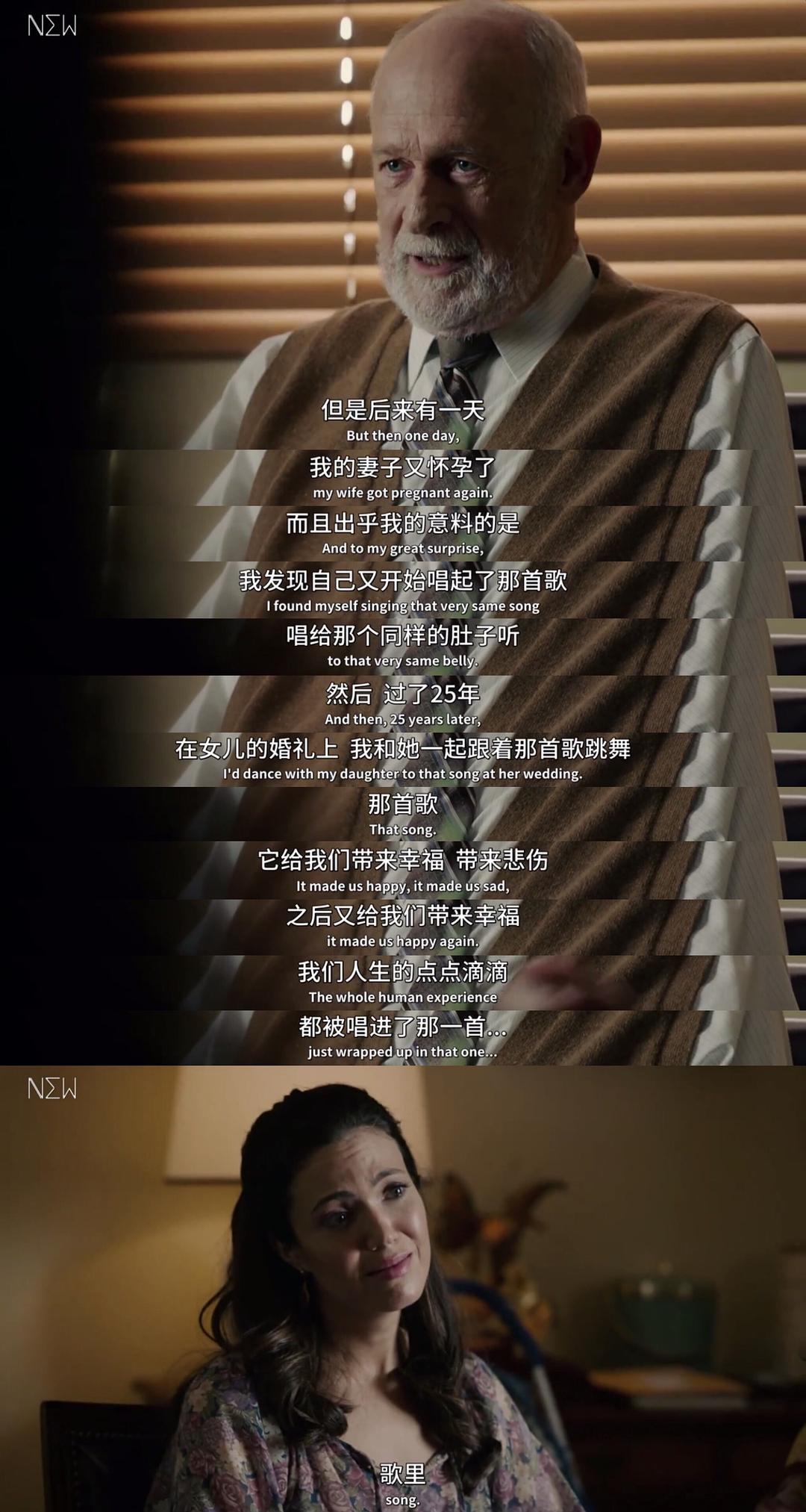 《我们这一天第四季》剧照第51张图片