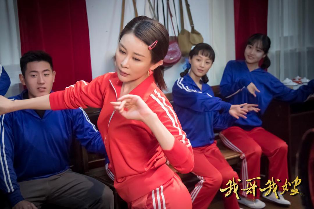 《我哥我嫂》剧照