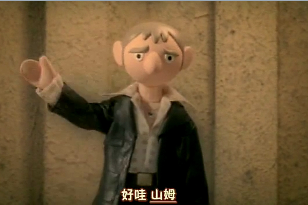 《火星生活第二季》剧照第55张图片 《火星生活第二季》剧照第55张图片