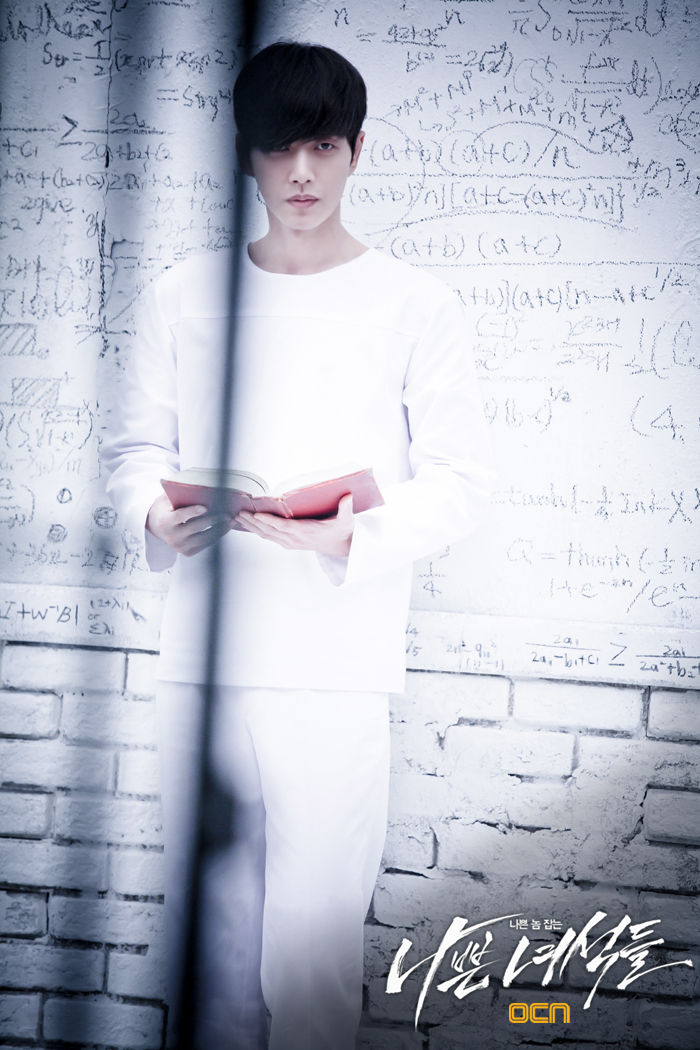 《坏家伙们》剧照