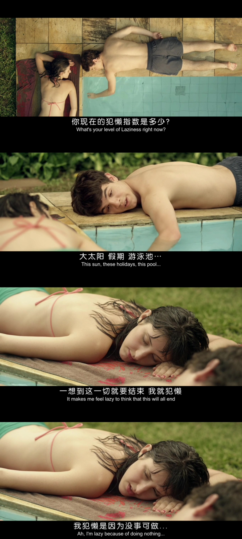 《爱,简单》海报第51张图片 《爱,简单》海报第51张图片