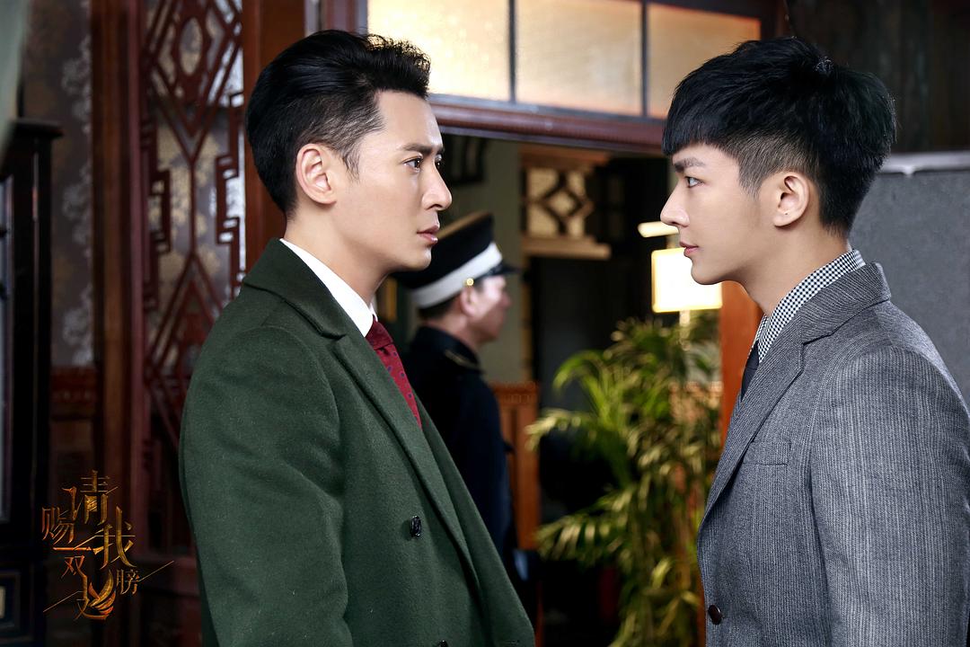 《请赐我一双翅膀》剧照