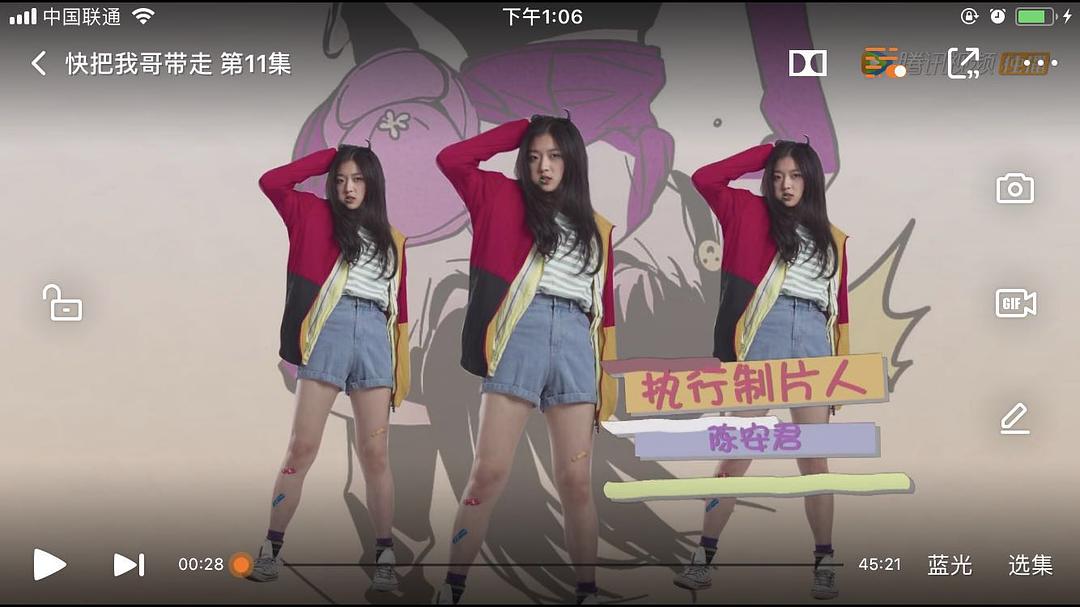 《快把我哥带走》海报第40张图片 《快把我哥带走》海报第40张图片