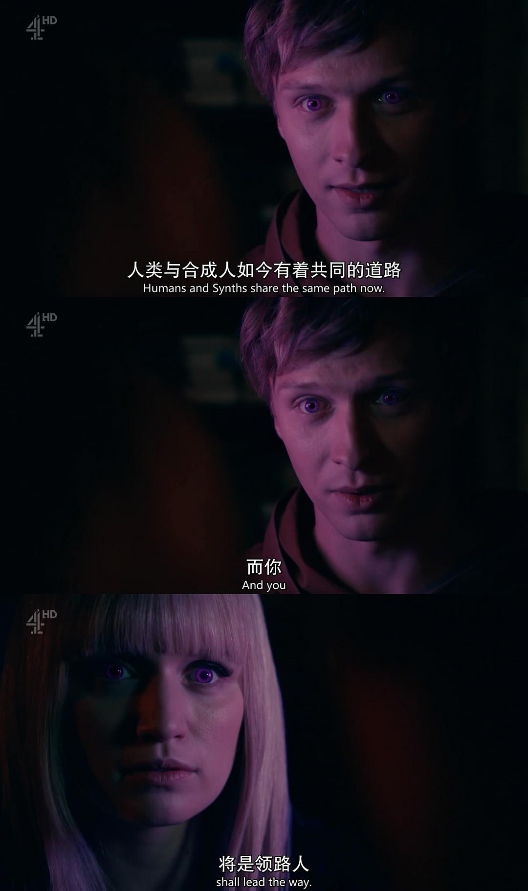 《真实的人类第三季》海报第56张图片 《真实的人类第三季》海报第56张图片