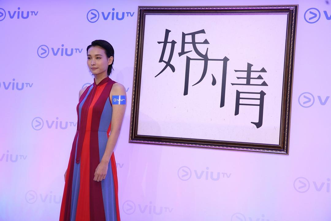 《婚内情》剧照第25张图片 《婚内情》剧照第25张图片