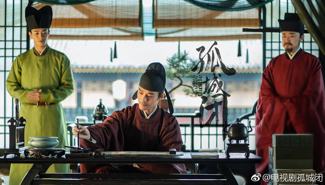 《清平乐》剧照