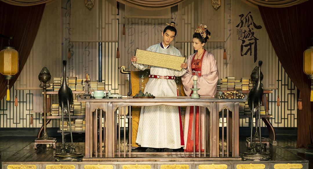 《清平乐》剧照