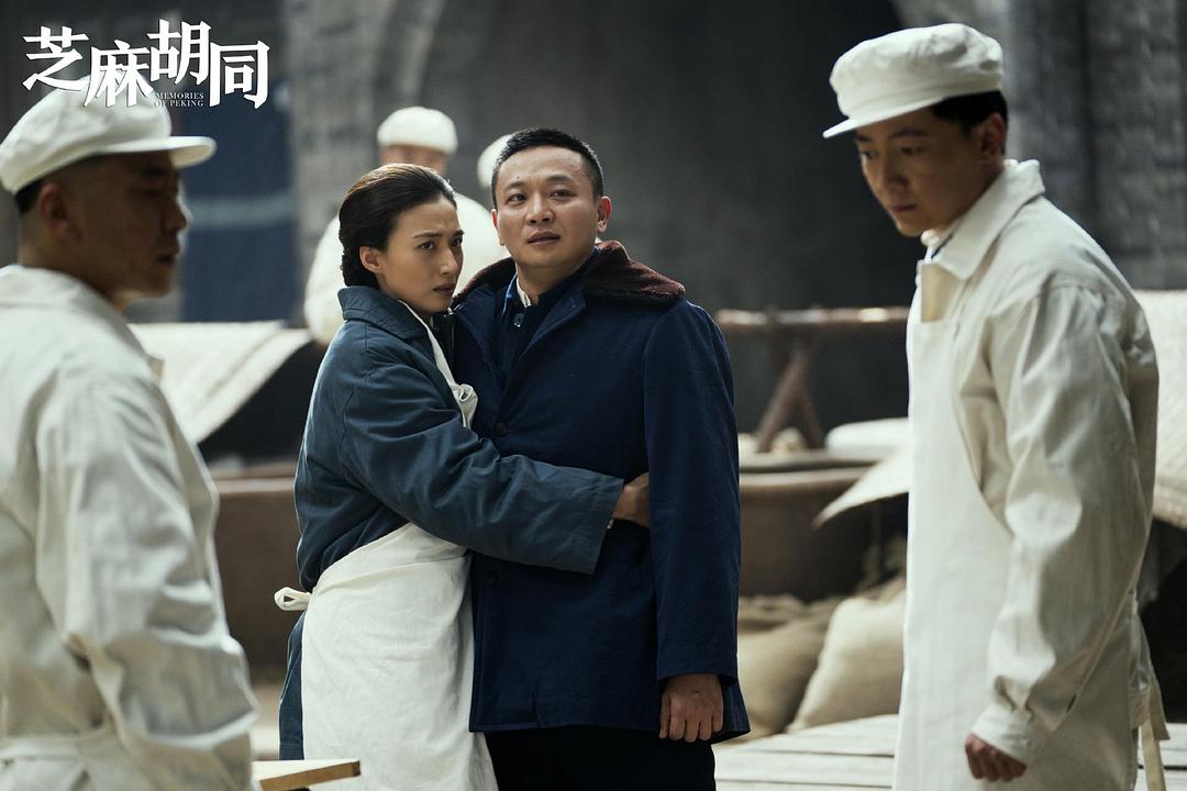 《芝麻胡同》海报第59张图片 《芝麻胡同》海报第59张图片