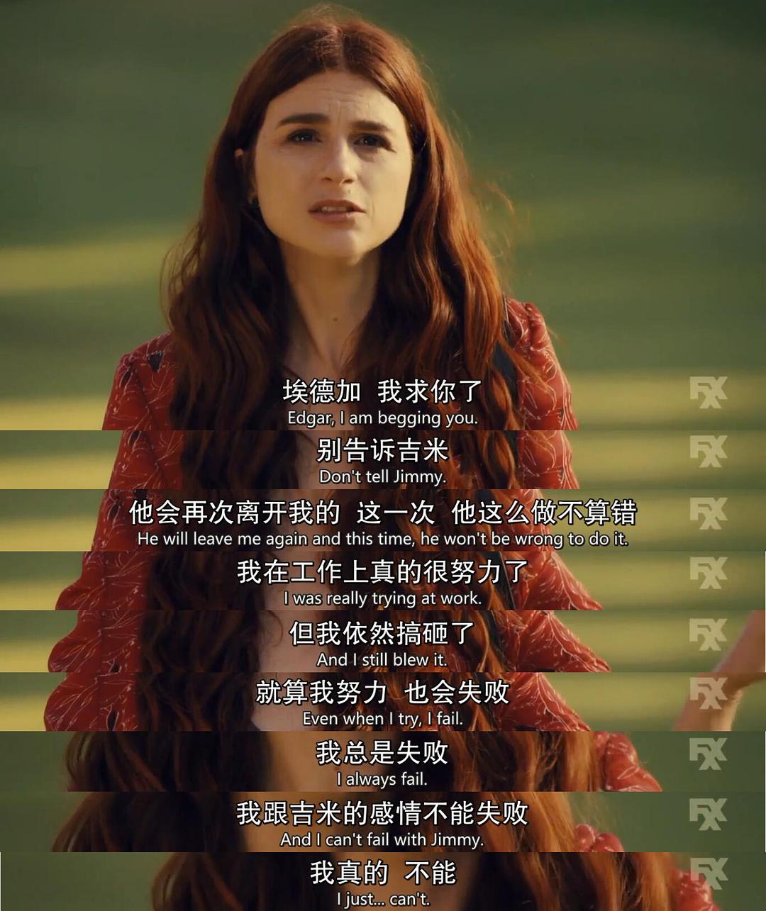 《我爱上的人是奇葩第五季》剧照第44张图片 《我爱上的人是奇葩第五季》剧照第44张图片