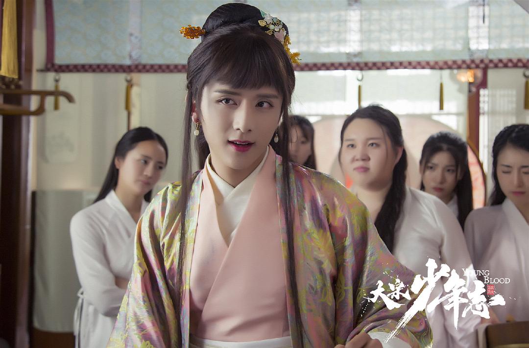 《大宋少年志》剧照