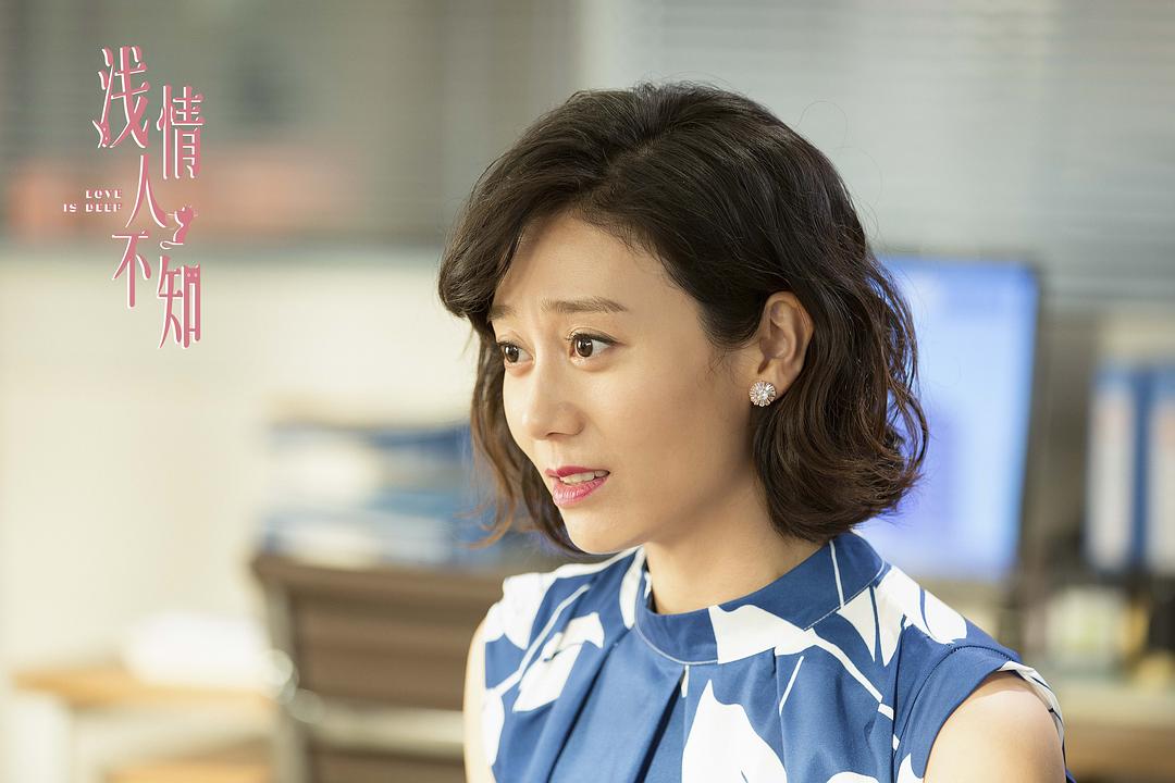 《浅情人不知》海报第57张图片 《浅情人不知》海报第57张图片