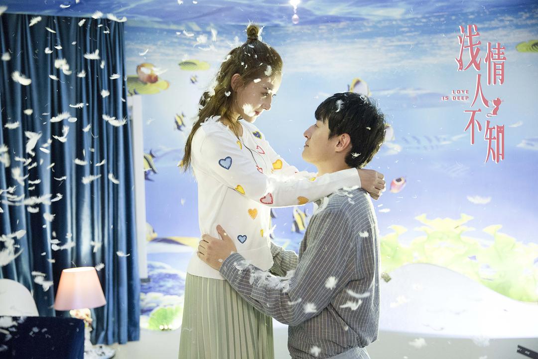 《浅情人不知》海报第53张图片 《浅情人不知》海报第53张图片