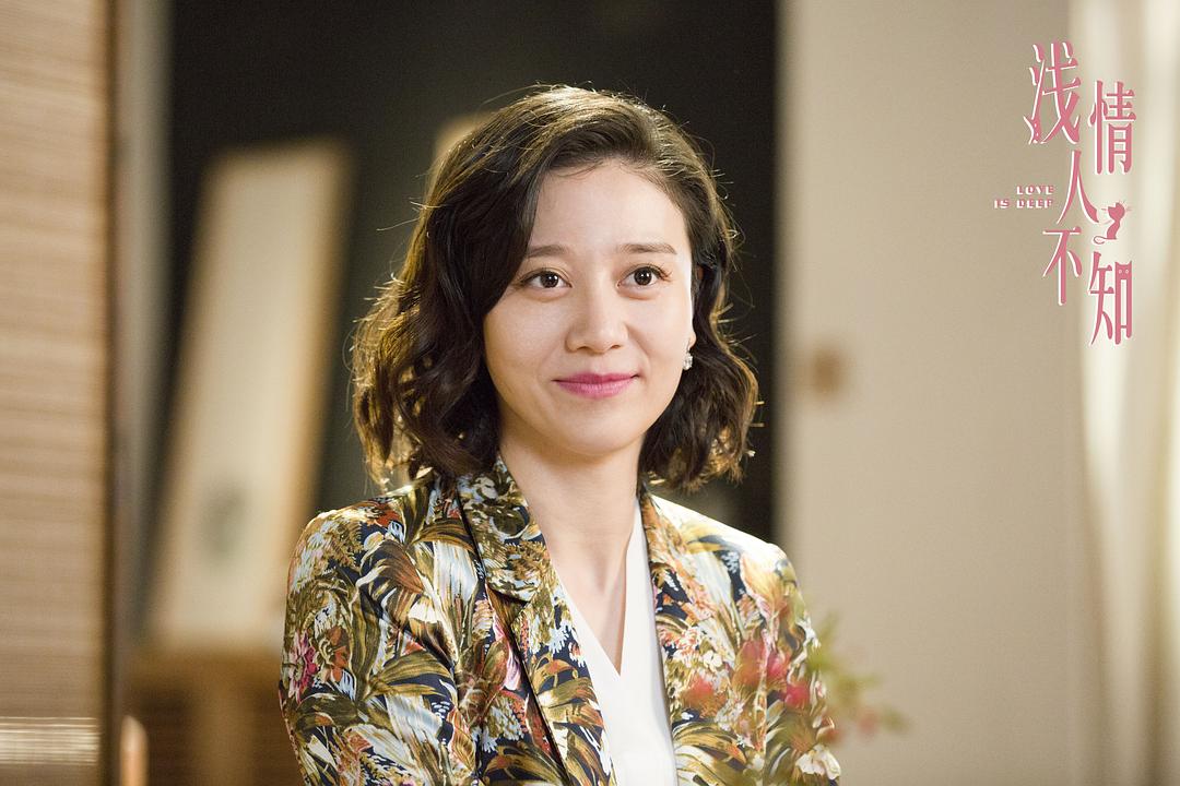 《浅情人不知》海报第44张图片 《浅情人不知》海报第44张图片