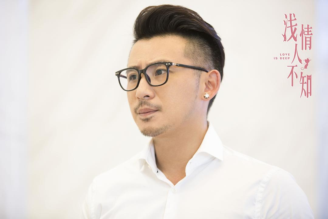 《浅情人不知》海报第40张图片 《浅情人不知》海报第40张图片