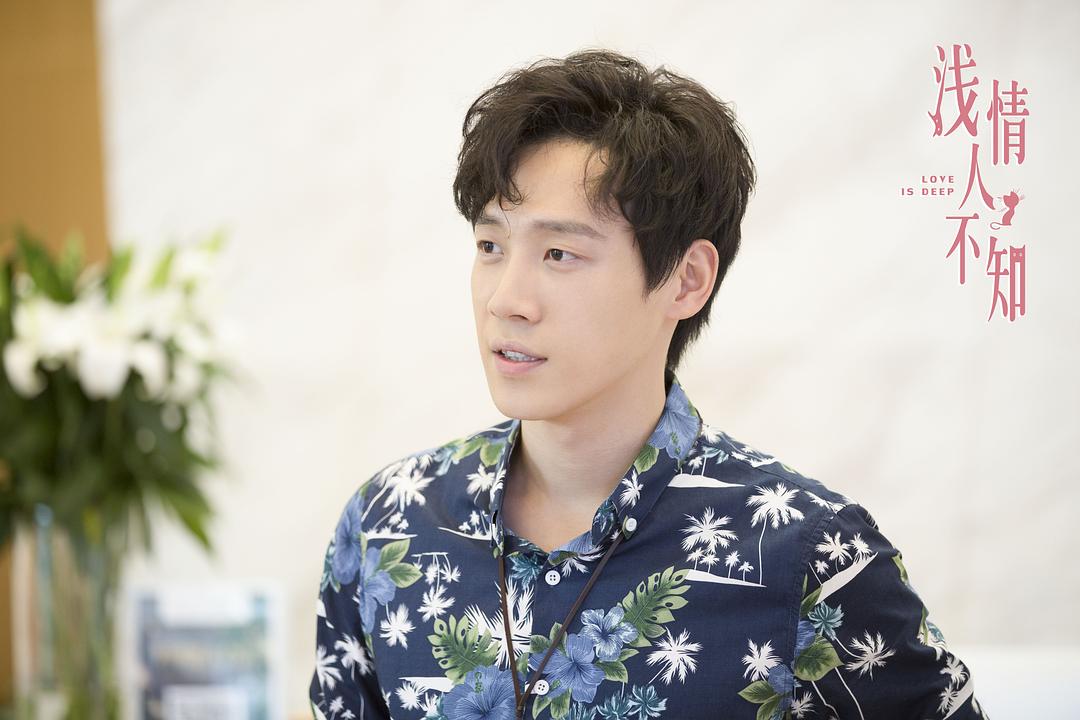 《浅情人不知》海报第39张图片 《浅情人不知》海报第39张图片