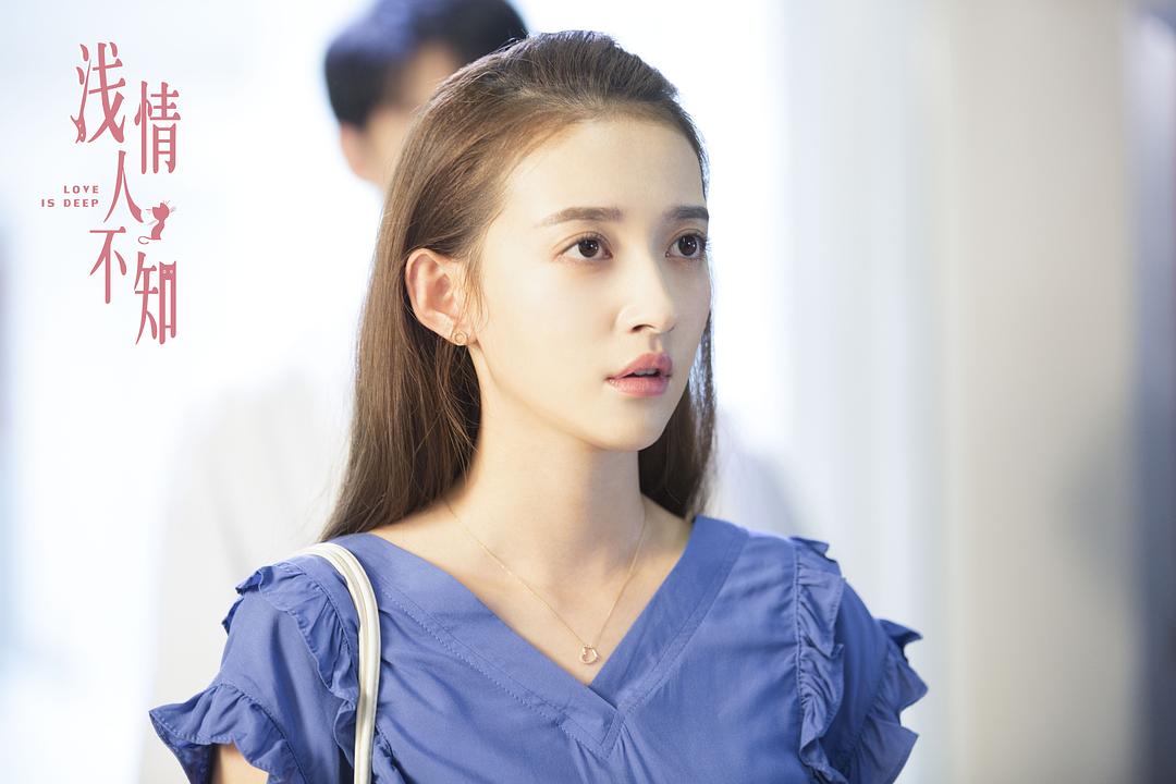 《浅情人不知》海报第30张图片 《浅情人不知》海报第30张图片