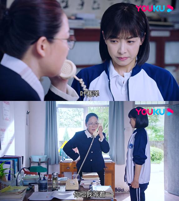 《山月不知心底事》剧照第58张图片 《山月不知心底事》剧照第58张图片