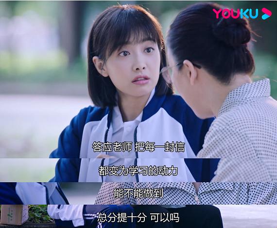 《山月不知心底事》剧照第56张图片 《山月不知心底事》剧照第56张图片