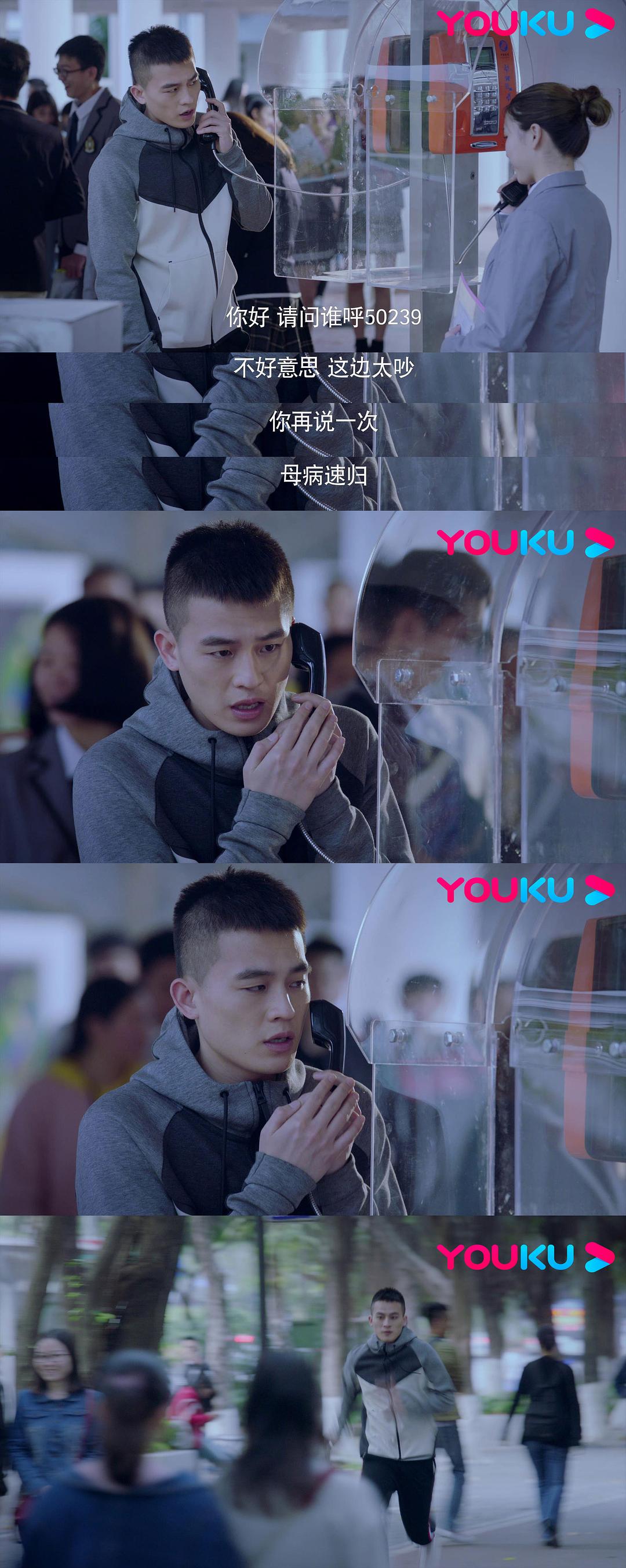 《山月不知心底事》剧照第47张图片 《山月不知心底事》剧照第47张图片