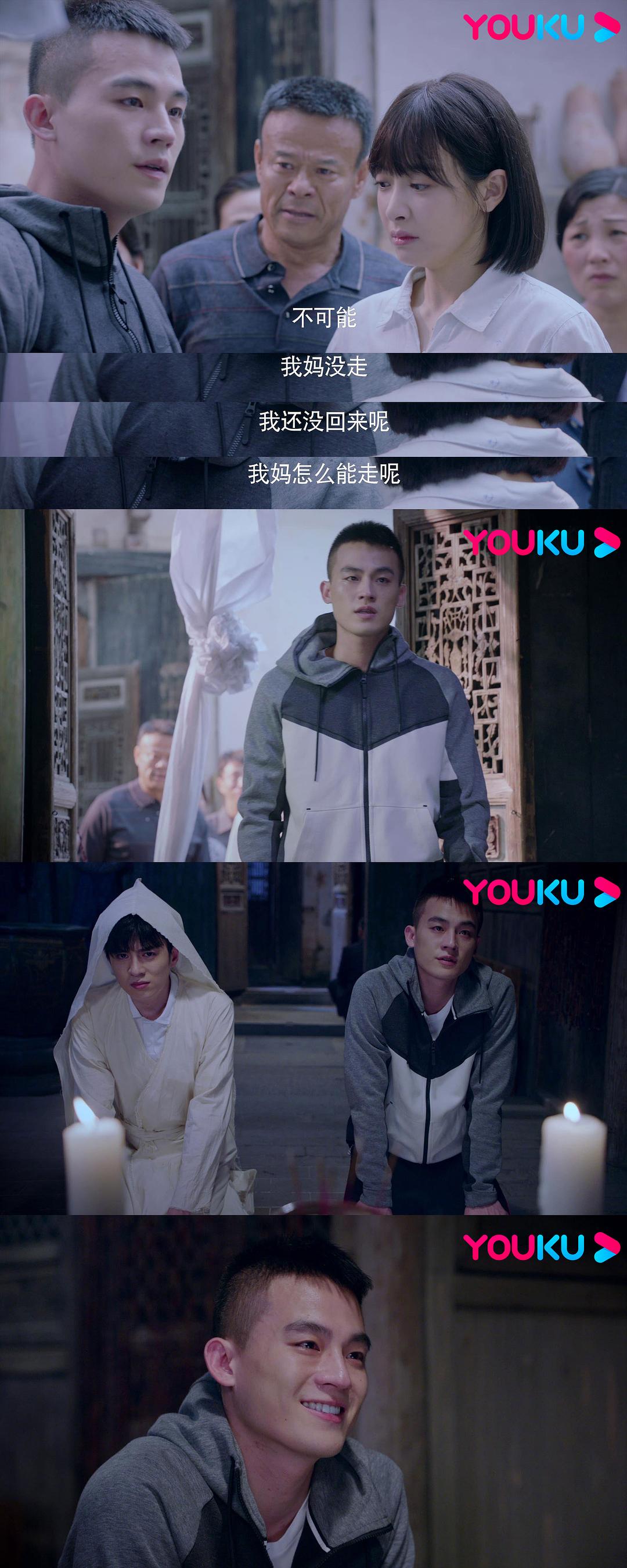 《山月不知心底事》剧照第46张图片 《山月不知心底事》剧照第46张图片