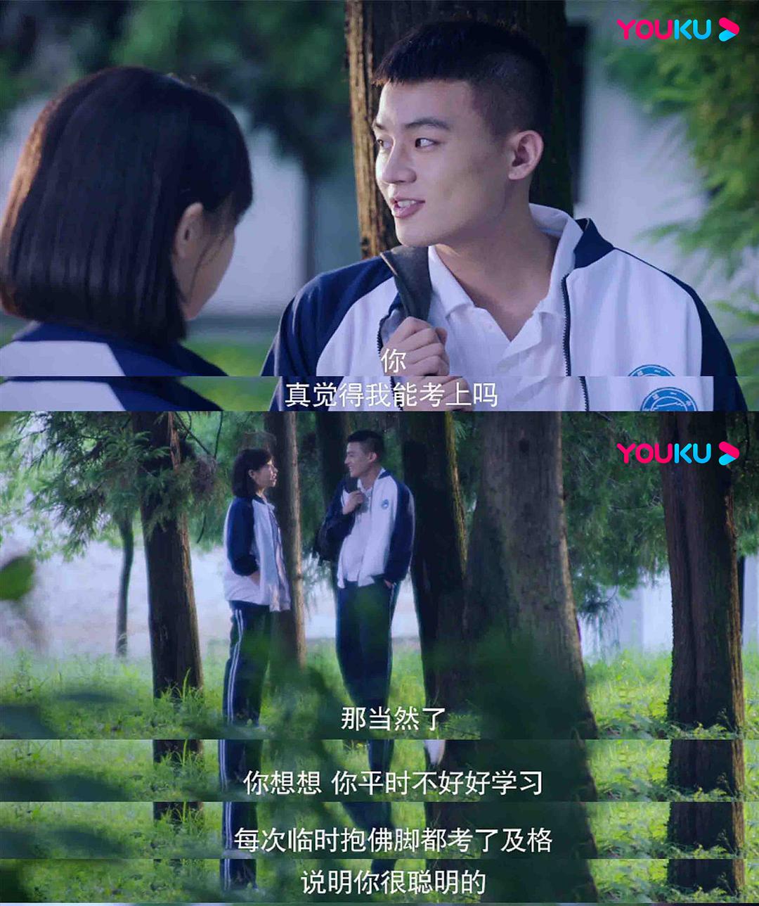 《山月不知心底事》剧照第37张图片 《山月不知心底事》剧照第37张图片