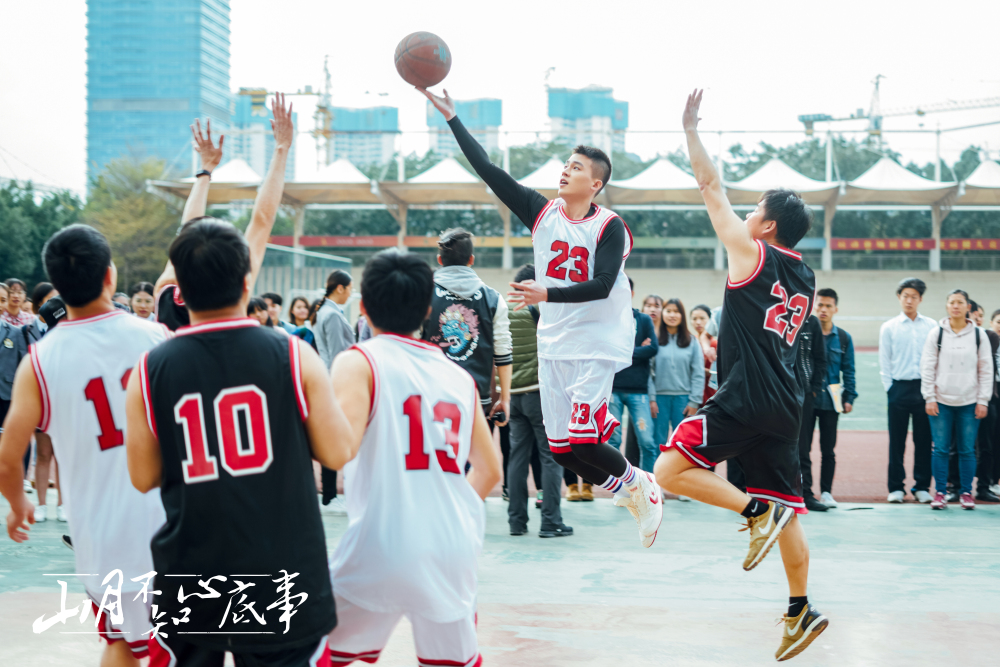 《山月不知心底事》剧照第32张图片 《山月不知心底事》剧照第32张图片