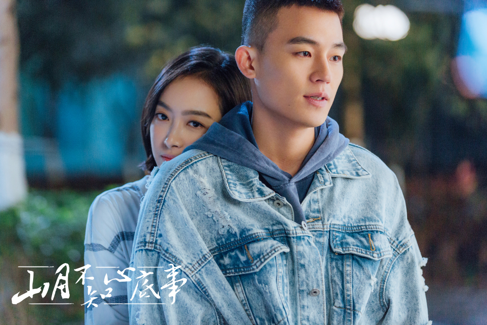 《山月不知心底事》剧照第30张图片 《山月不知心底事》剧照第30张图片