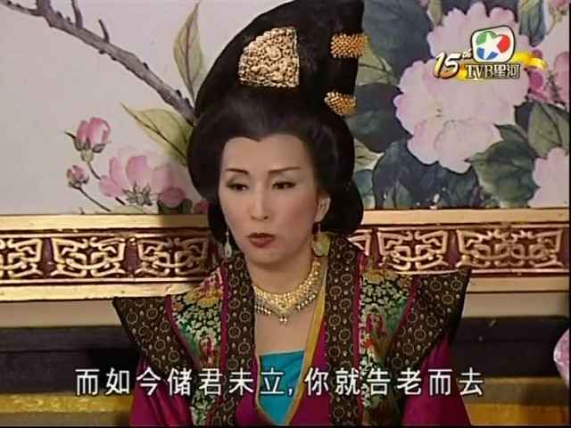 《盛世仁杰》海报