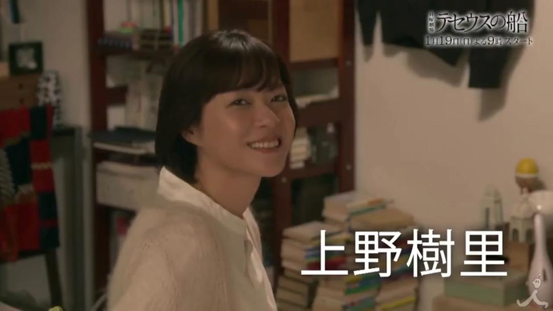 《忒修斯之船》海报第46张图片 《忒修斯之船》海报第46张图片