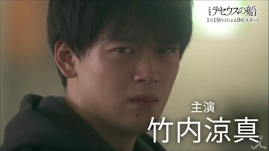 《忒修斯之船》海报第33张图片 《忒修斯之船》海报第33张图片