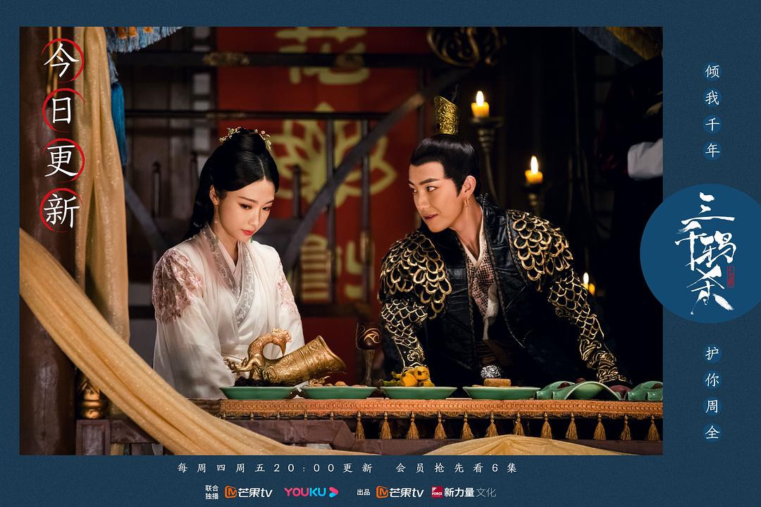 《三千鸦杀》海报第32张图片 《三千鸦杀》海报第32张图片